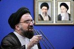 ayatollah ahmad khatami